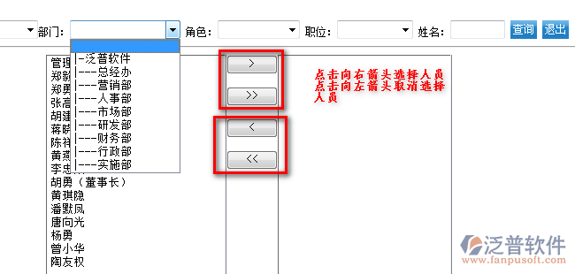 選人規(guī)則2.png