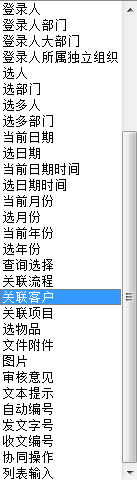 新建請假申請單4.5.png