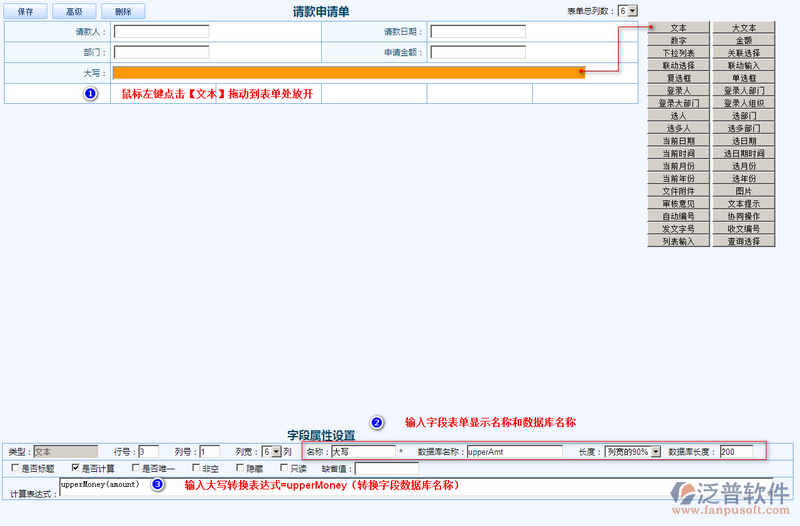 請款申請單設計5.png