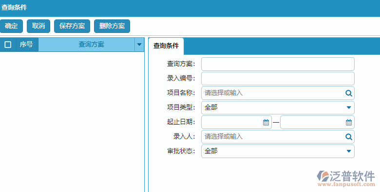 競爭對手情況列表查詢條件方案設置