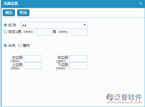 論壇版塊頁面設(shè)置.png