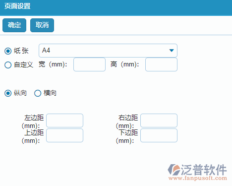 投標(biāo)文件審查頁面設(shè)置