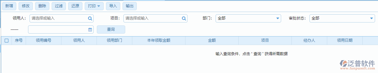 列表隱藏標(biāo)題后效果如圖所示.png