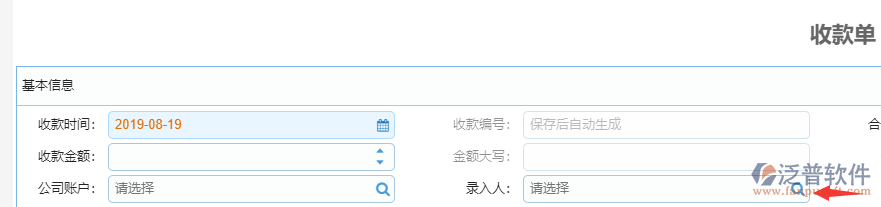 表單置前置后顯示作用.png