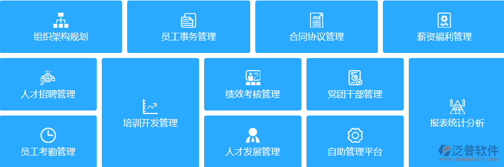 合同管理辦公系統(tǒng).png