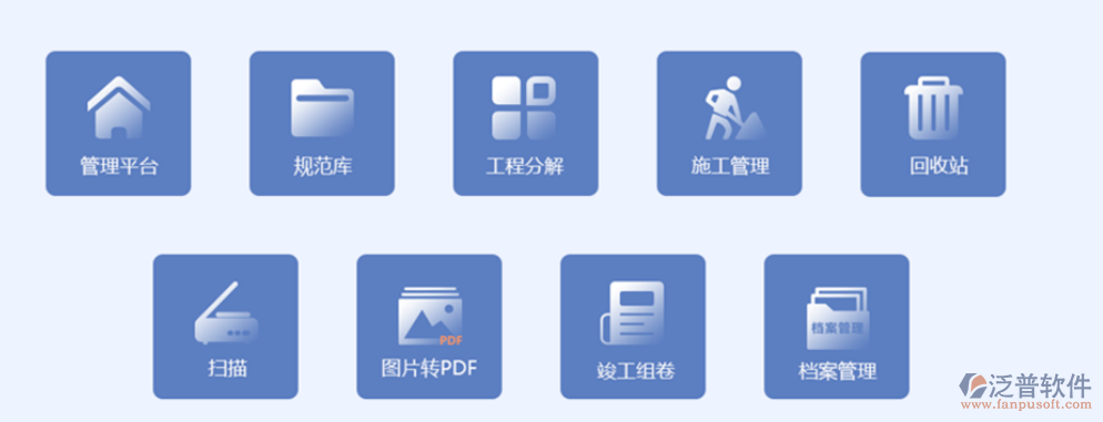 鐵路工程管理系統(tǒng).png