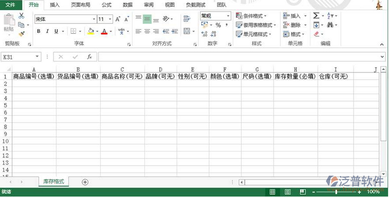 excel2.png