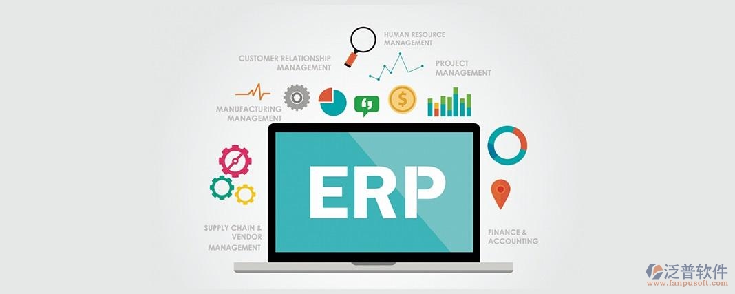 erp9.jpg