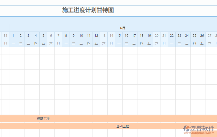 工程驗(yàn)收2.0.png