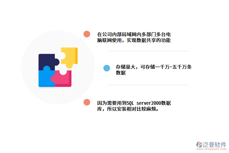 進銷存軟件.png