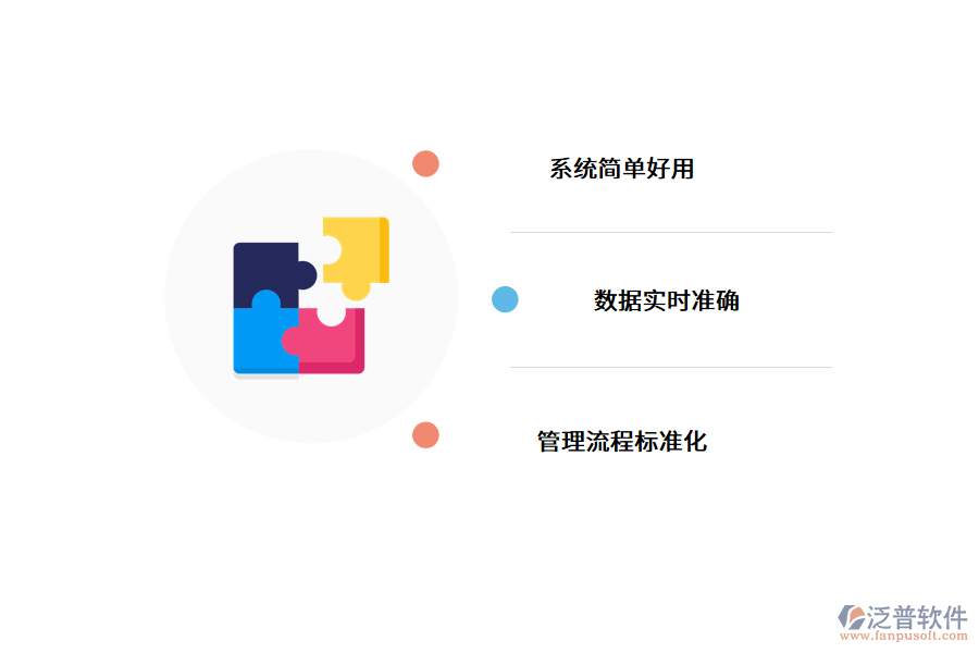 如何選擇一款適合的考勤管理系統(tǒng).png