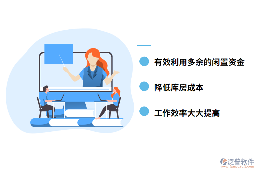 進(jìn)銷存能給醫(yī)藥制品企業(yè)帶來哪些好處.png