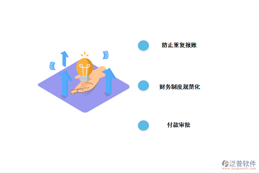 工程企業(yè)財務管理的難點.png