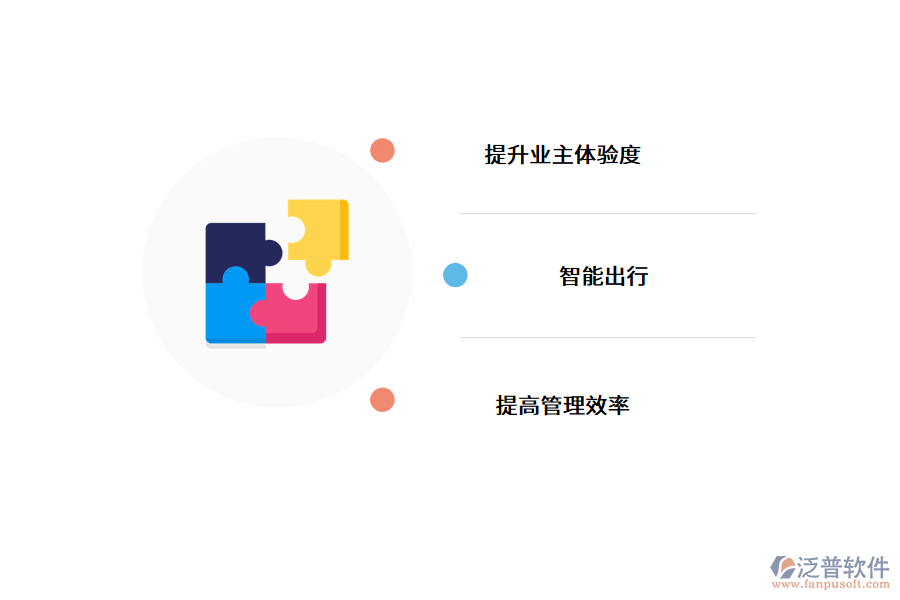 什么是智慧物業(yè) 智慧物業(yè)有什么優(yōu)勢(shì).png