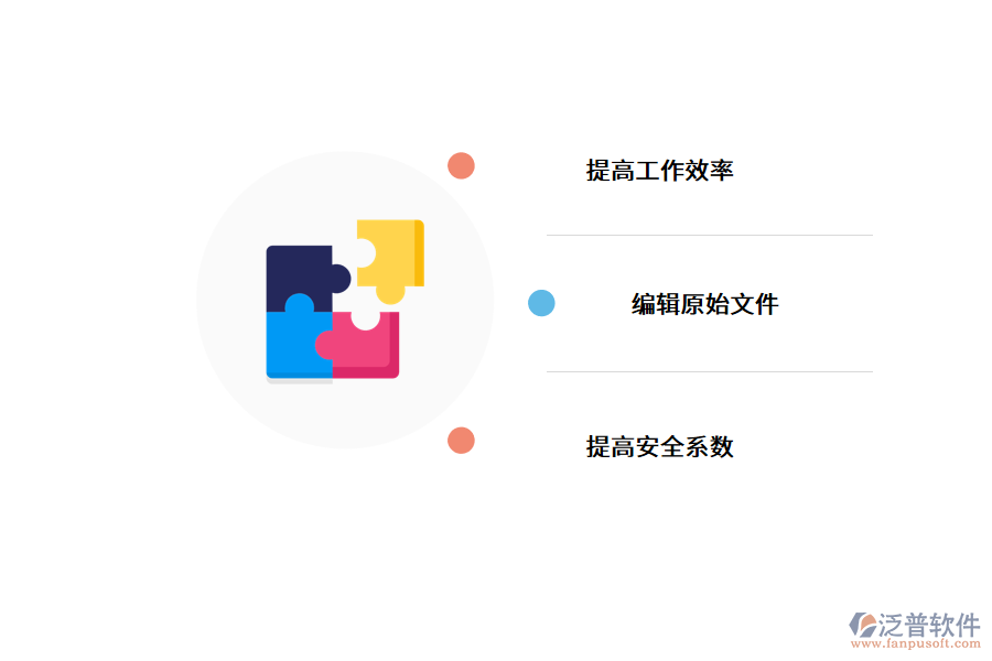 企業(yè)檔案管理痛點(diǎn)及解決方案.png