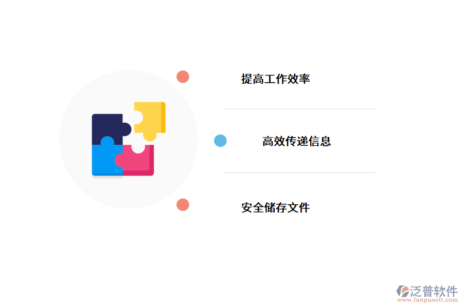 建筑工程管理項(xiàng)目.png