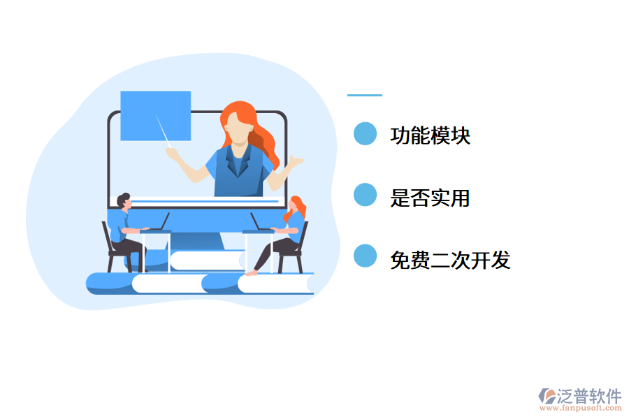 企業(yè)上線erp系統(tǒng)能有什么改變?.png