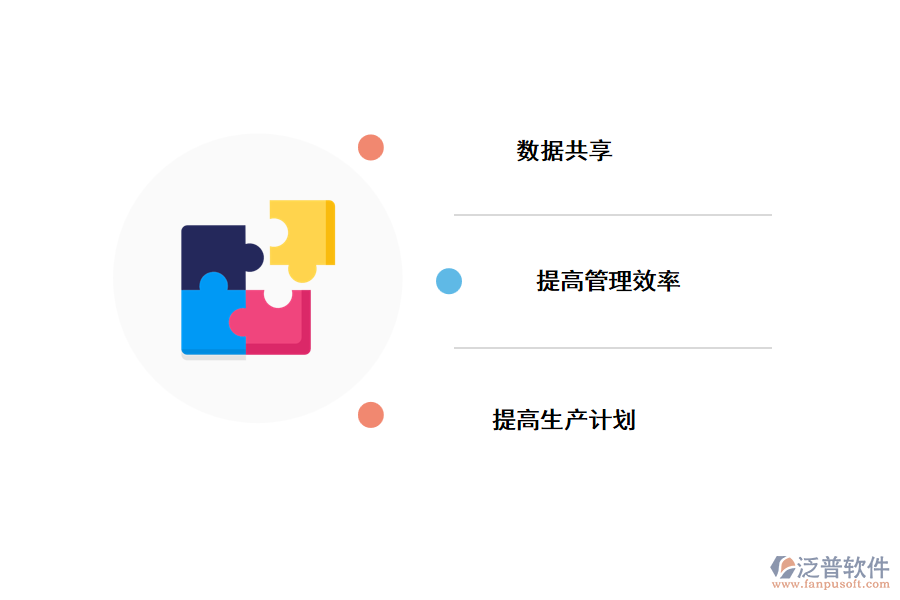 進(jìn)銷(xiāo)存系統(tǒng)解決方案.png