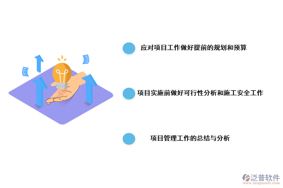 技改項目網(wǎng)上備案管理對問題的解決辦法