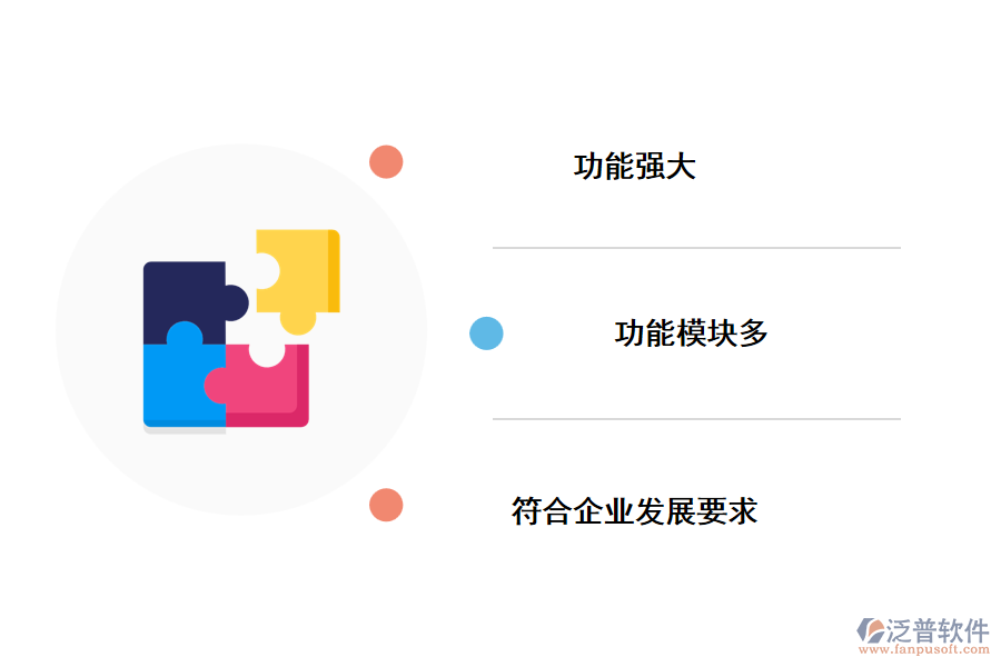 屠宰erp系統(tǒng)為企業(yè)帶來什么.png