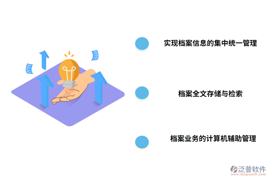 泛普軟件工程資料進度臺賬管理軟件的價值