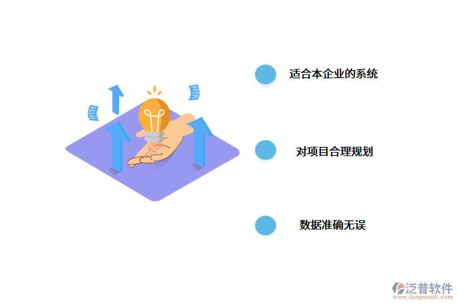 印刷企業(yè)實施ERP系統(tǒng)應注意的事項.png