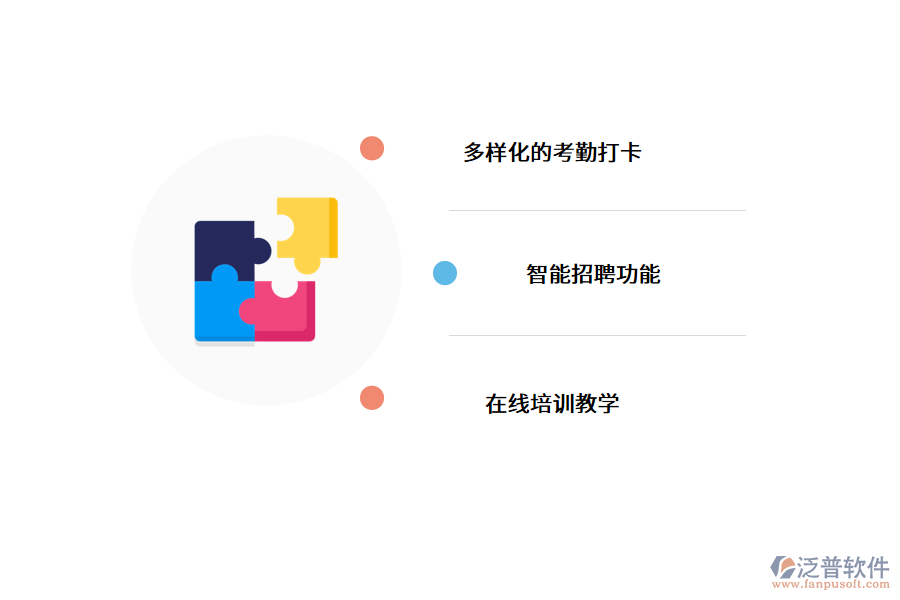 免費的人事管理系統(tǒng)能用嗎?.png