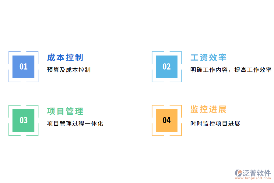 建設管理軟件在線下載的價值有哪些