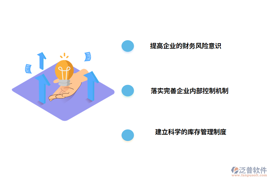 工程應(yīng)收應(yīng)付管理的對策