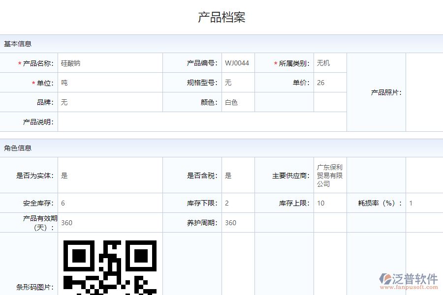 什么需要產(chǎn)品、物料拆卸流程管理軟件