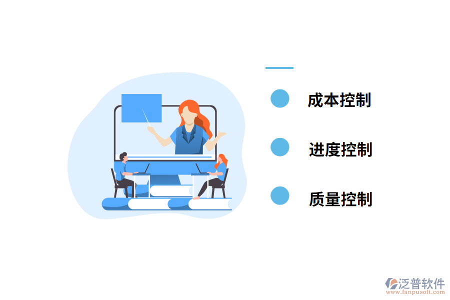 企業(yè)應(yīng)該如何學(xué)習(xí)工程管理