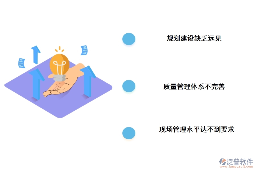 綠化工程建設(shè)項(xiàng)目存在的問題