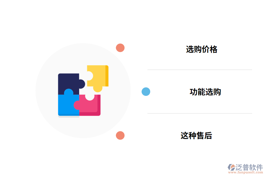 車間生產(chǎn)管理軟件怎么選?