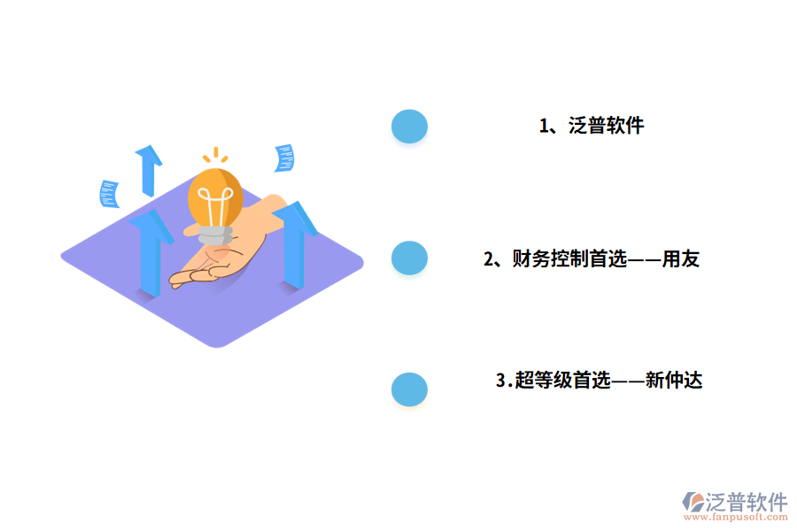 工程材料的管理軟件有哪些