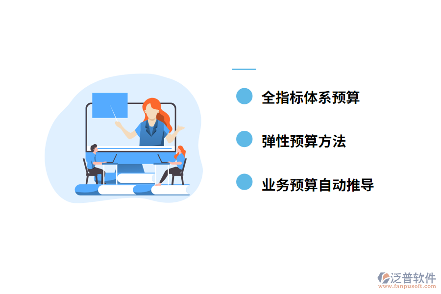 企業(yè)使用建筑工程預(yù)算項目管理軟件有什么優(yōu)勢