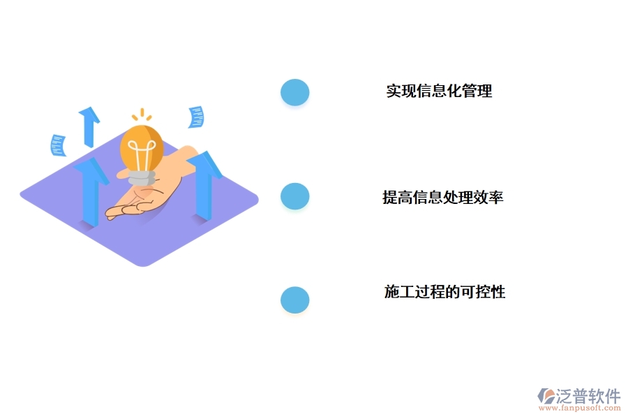 土建工程用的庫(kù)房管理軟件的價(jià)值