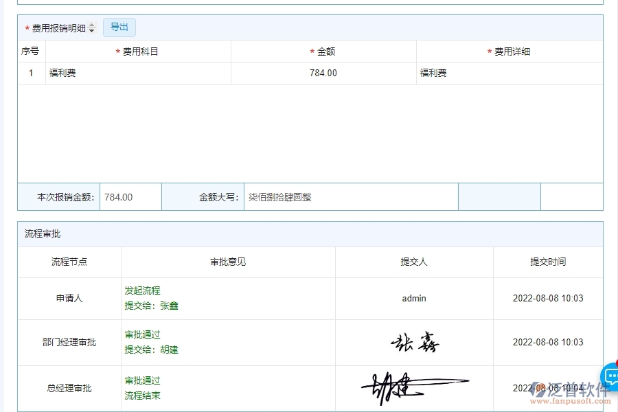 三、幕墻工程費用報銷查詢能為企業(yè)帶來什么