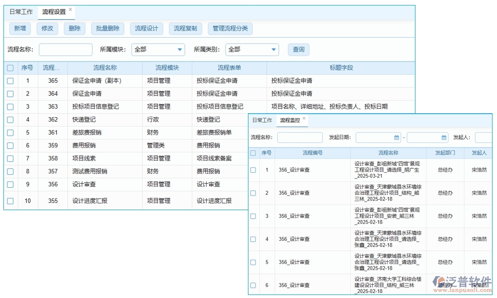 建筑工序管理系統(tǒng)新典范：進度資源管理質量一體化，施工更智能、更高效