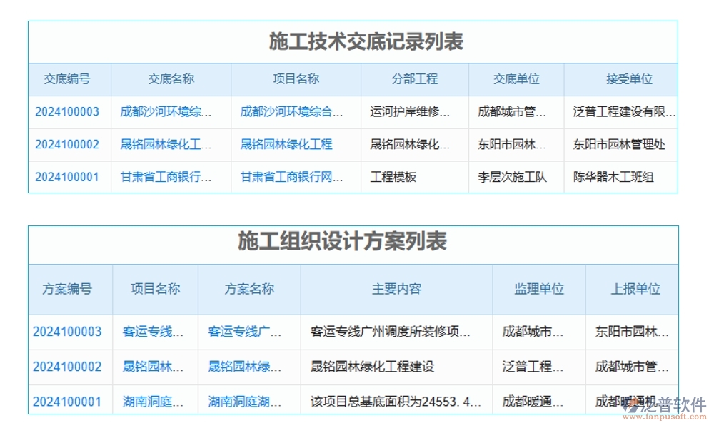 高效折舊掌控王：設(shè)備折舊智能計(jì)算，信息財(cái)務(wù)雙軌管理軟件