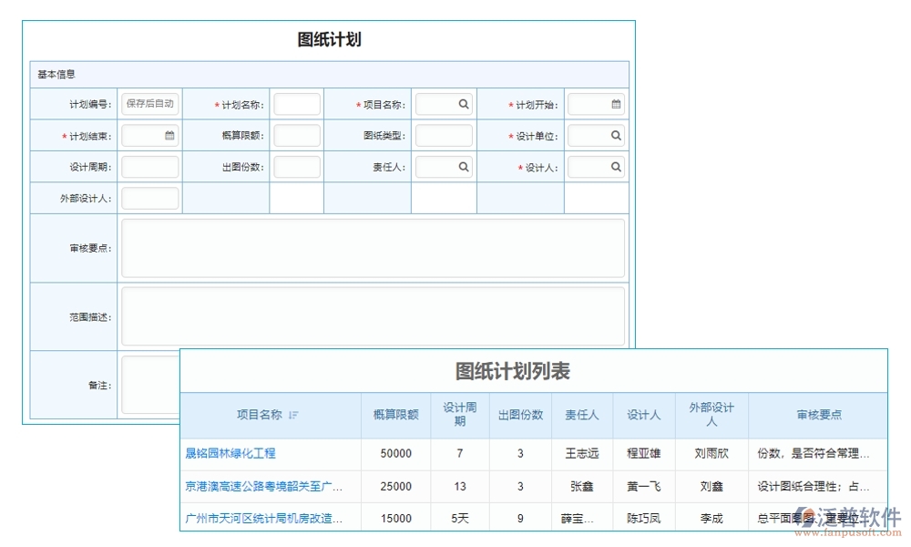 機械工程制圖利器，泛普管理軟件全掌控：制圖、文件、版本、標注，一鍵管理更高效