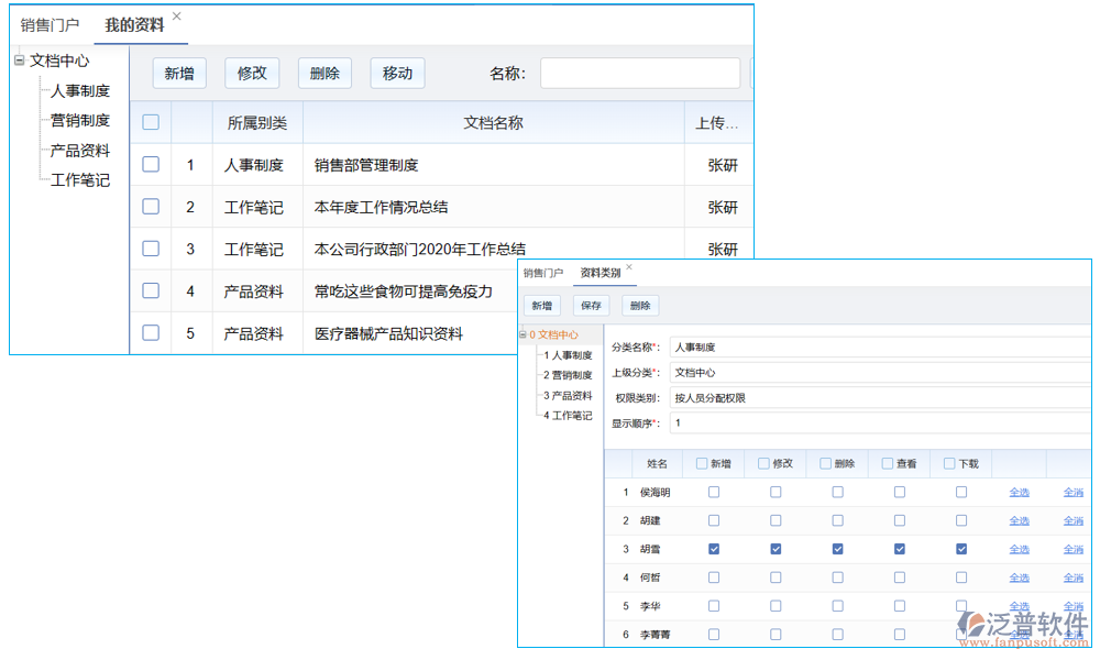 鋼結(jié)構(gòu)工程竣工資料軟件