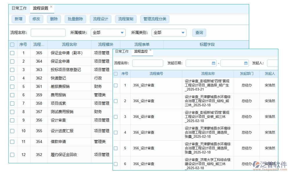 勞務(wù)結(jié)算，不再繁瑣！臺(tái)賬管理軟件，輕松駕馭流程、憑證、結(jié)算、支付四大環(huán)節(jié)