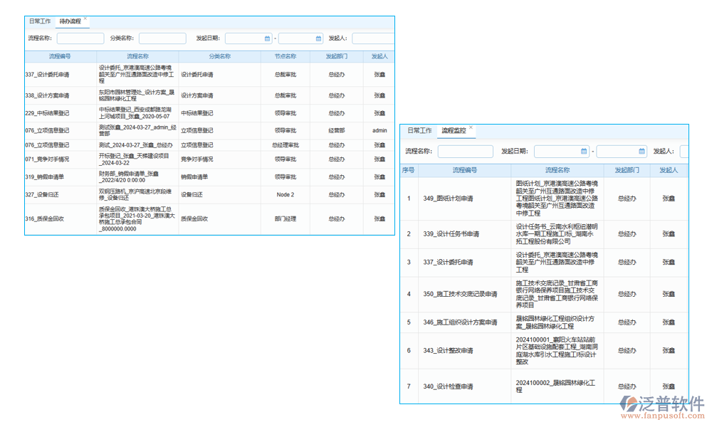 工程結(jié)算審核管理軟件