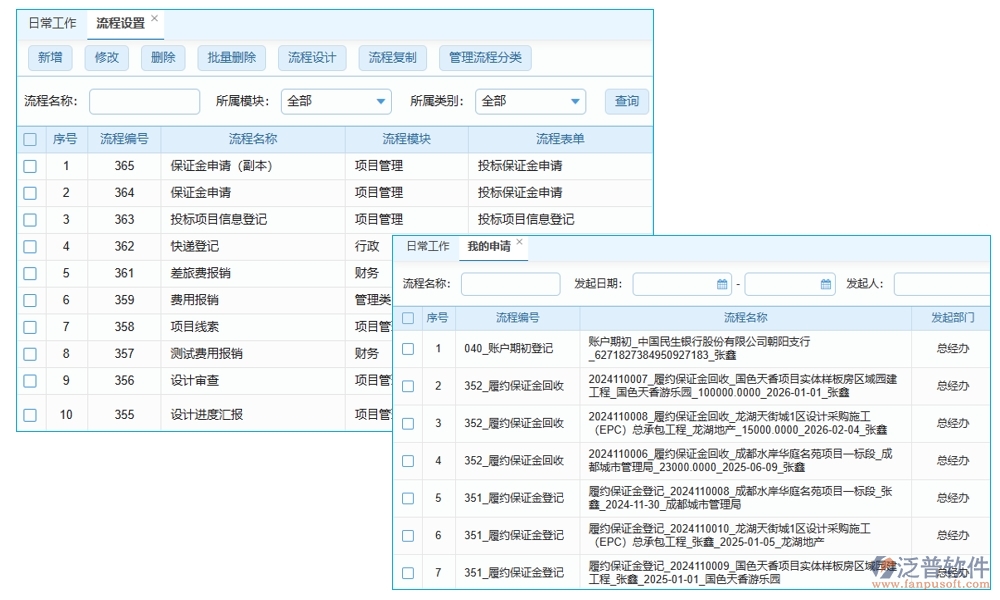 建筑行業(yè)合同管理軟件，合同歸檔審批變更全把控，智能管理引領(lǐng)未來新趨勢(shì)