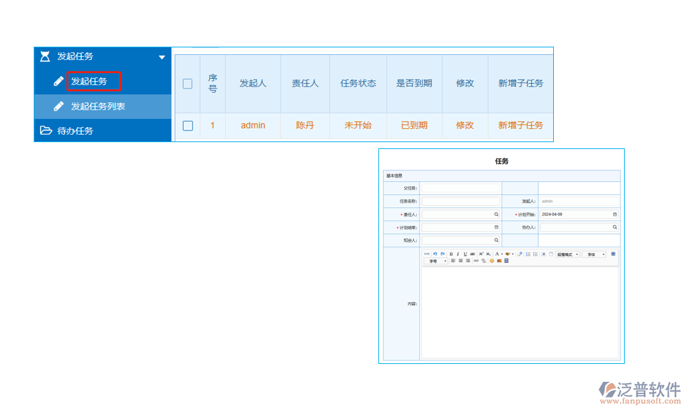 會展項目管理系統(tǒng)