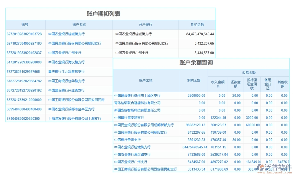 高效折舊掌控王：設(shè)備折舊智能計(jì)算，信息財(cái)務(wù)雙軌管理軟件