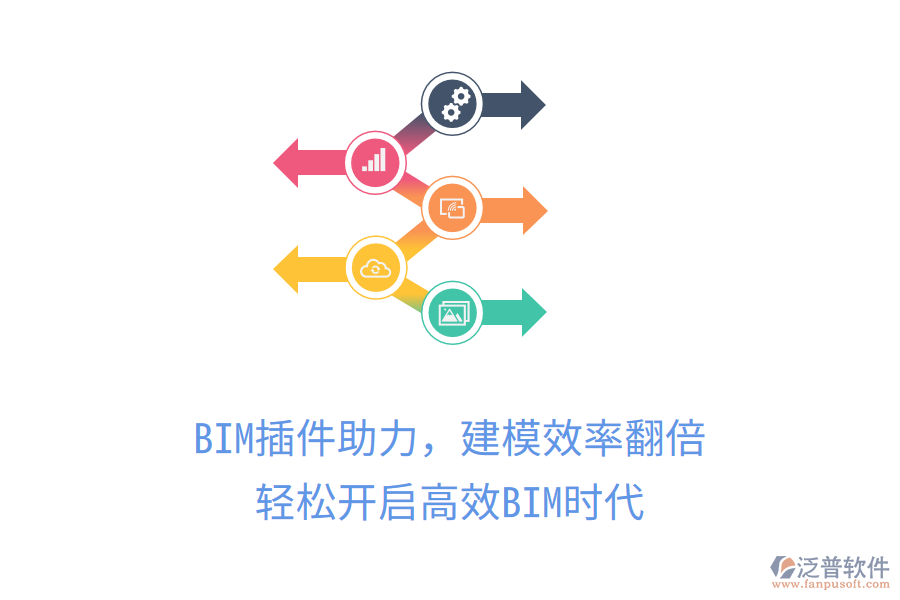 BIM插件助力，建模效率翻倍，輕松開啟高效BIM時代