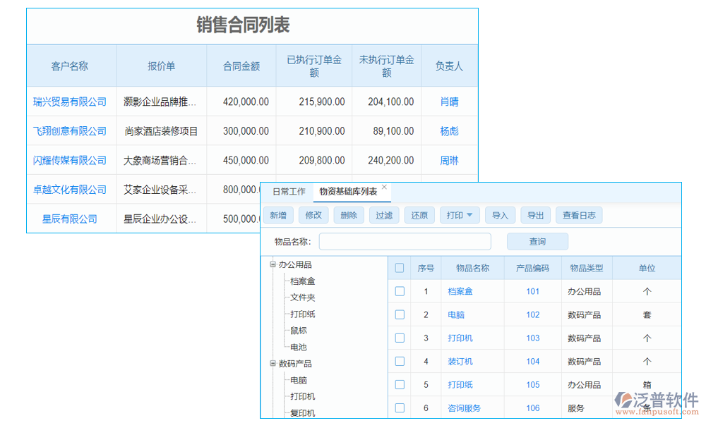 <a href=http://keekorok-lodge.com/shangwu/cg/ target=_blank class=infotextkey>采購(gòu)管理</a>