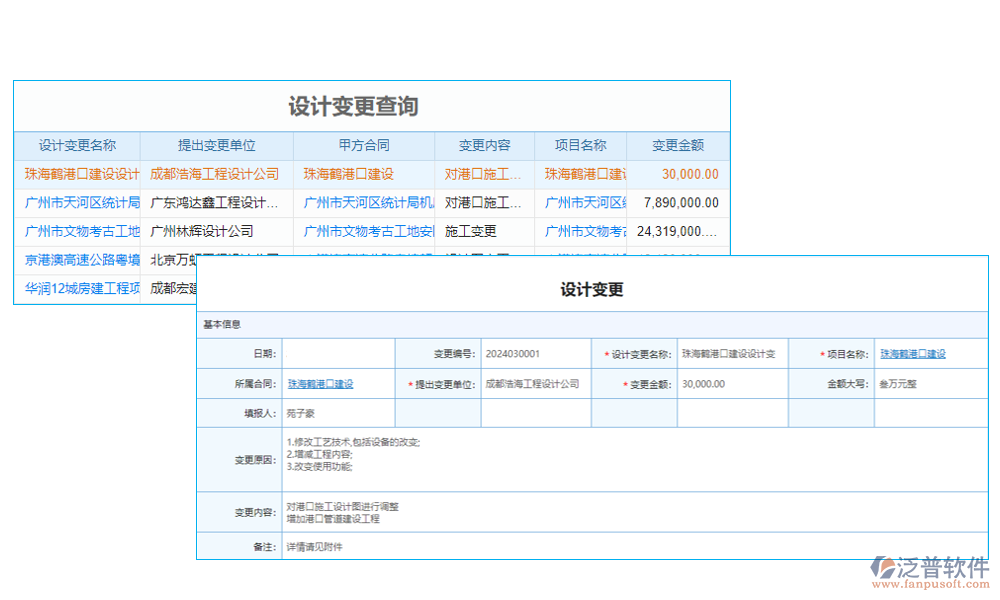 隧道變地熱回收系統(tǒng)