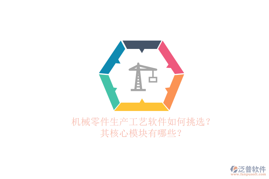 機械零件采購價格系統(tǒng)的.png